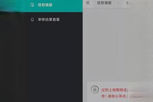 开云登录官方app平台下载截图4